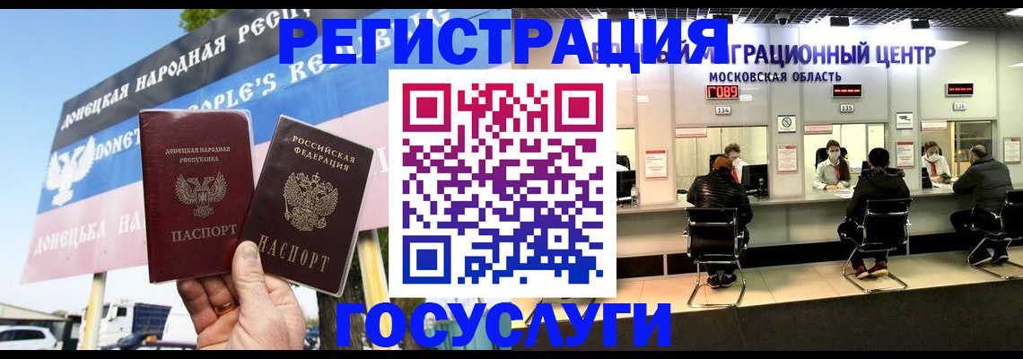 временная регистрация в Каспийске