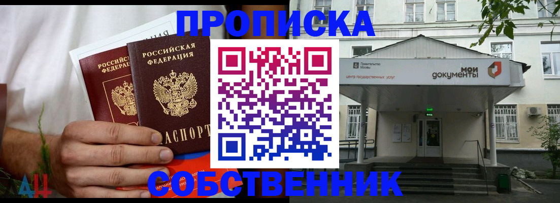 регистрация для дет. сада в Каспийске